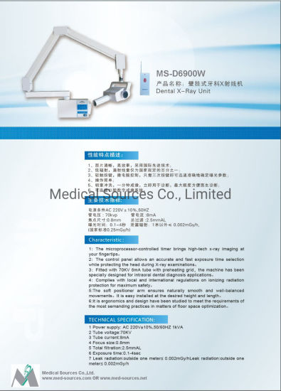 (MS-D6900W) Appareil de radiographie dentaire de type mural numérique